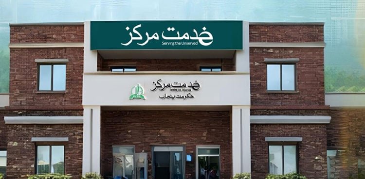 punjab introduces sales tax services at e khidmat markaz