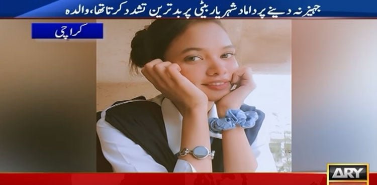 newlywed girl ‘killed by husband’ over dowry dispute in karachi