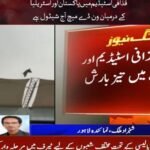 heavy rain, dust storm hit lahore ahead of pakistan australia third odi