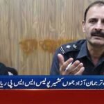 ajk police say armed protesters targeted security forces with sniper rifles