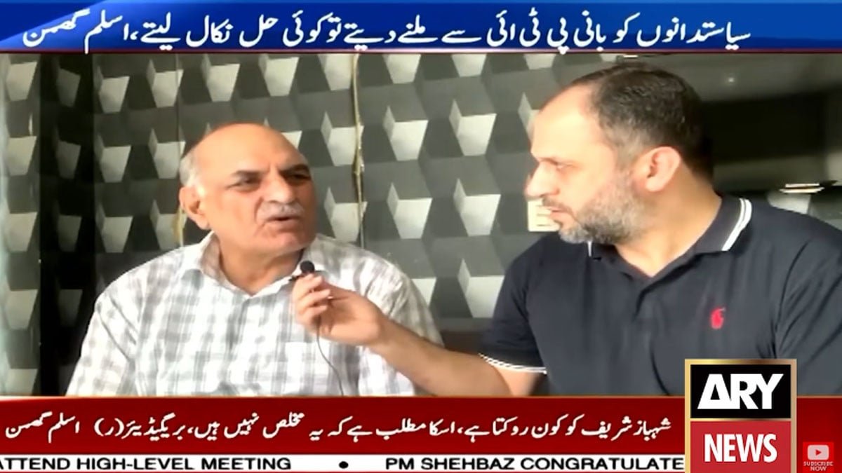 PTI founder likely to be released this year, claims PTI leader Aslam Ghuman