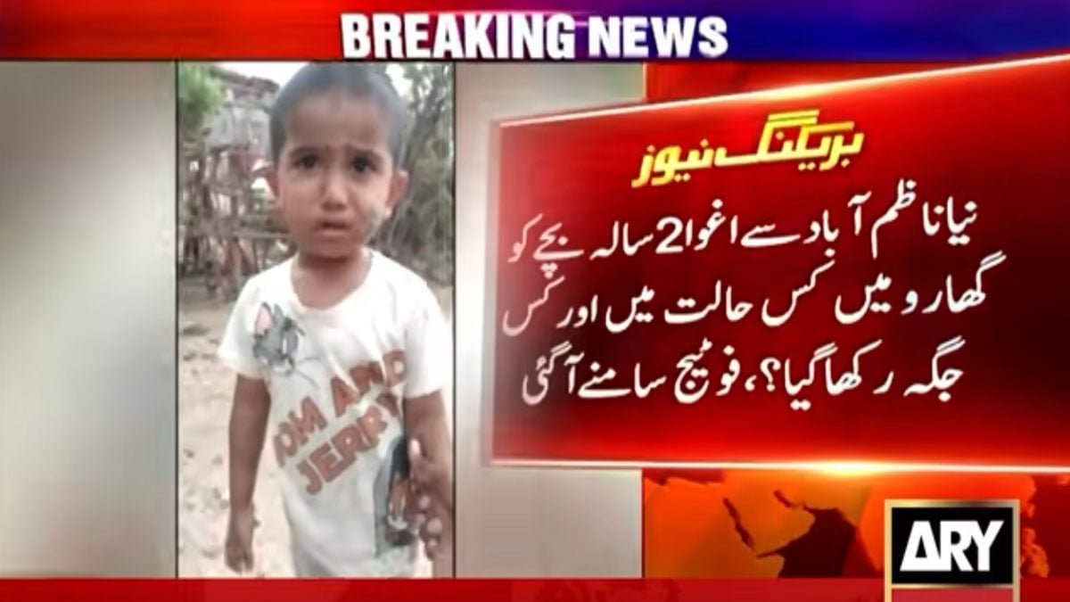 Azaan case: Video reveals how child was kept in Gharo